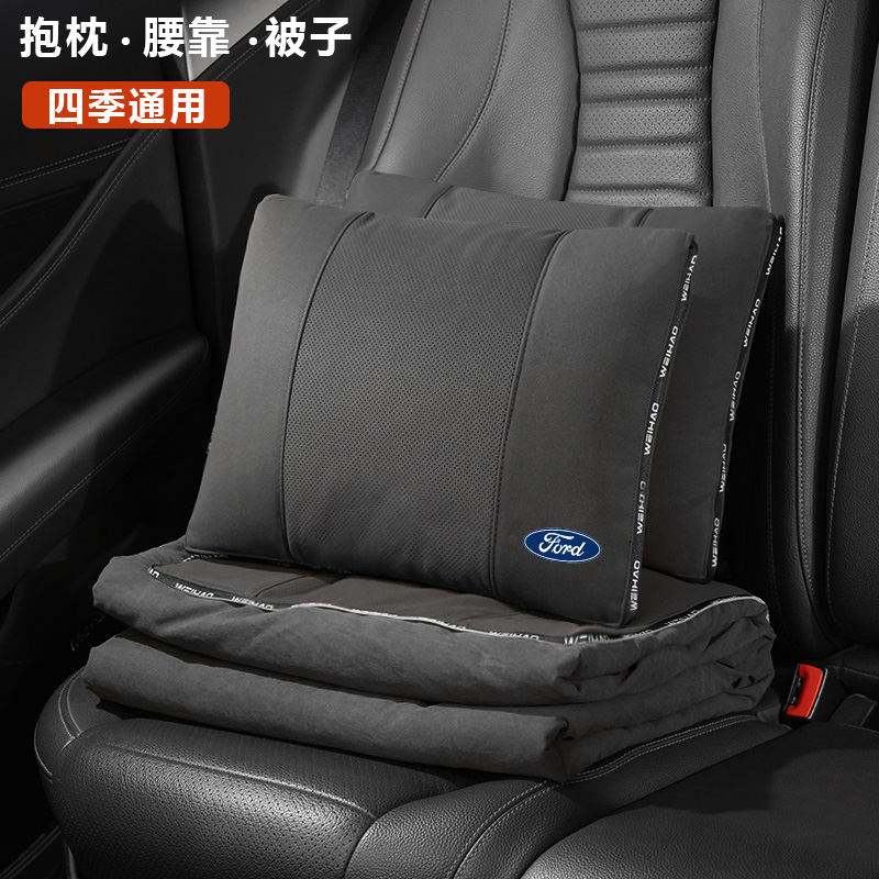 車載抱枕被多功能腰靠兩用睡覺