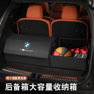 可折叠收纳箱汽车理想车尾收纳箱后备箱储物箱车载置物箱整理箱子