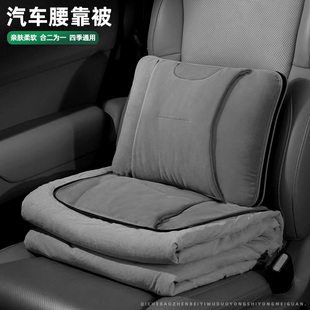 适用于奥迪抱枕被两用A4L/Q5L/A6L/Q3/A3/Q2/Q7 多功能车用抱枕被