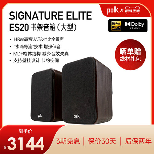 6.5英寸中低音单元 低音下潜可达41Hz
