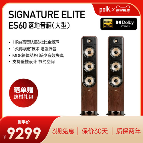 低音下潜可达24Hz 时尚两色可选
