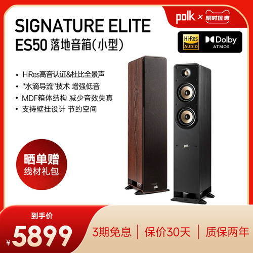 5.25英寸中低音单元 低音下潜可达38Hz