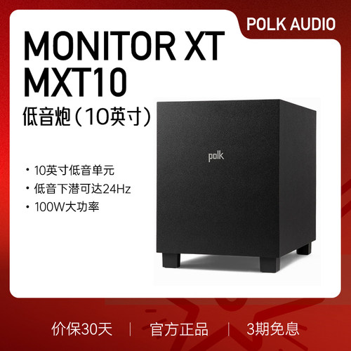 美式12英寸大口径重低音炮