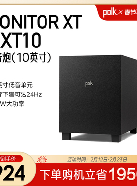 Polk/普乐之声 MXT10/MXT12低音炮12英寸美式重低音喇叭