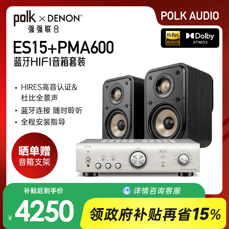 普乐之声音箱一对家用无源书架