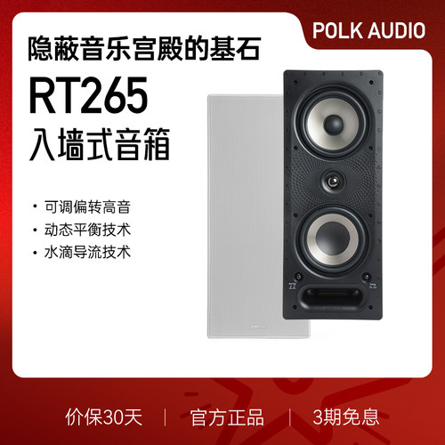 家庭影院定制吸顶音箱