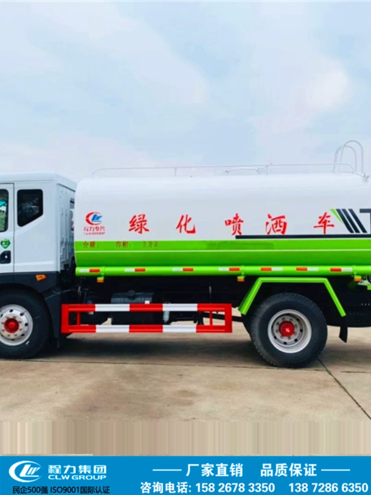 10方12吨雾炮洒水车工地绿化喷洒车拆迁市区喷雾车抑尘车厂家新车