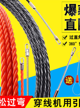 电工穿线神器专用万能拉线器