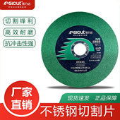易力达角磨机切割片105 1.5超薄切片砂轮片100手磨机沙轮片角磨片