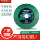 易力达角磨机切割片105 1.5超薄切片砂轮片100手磨机沙轮片角磨片