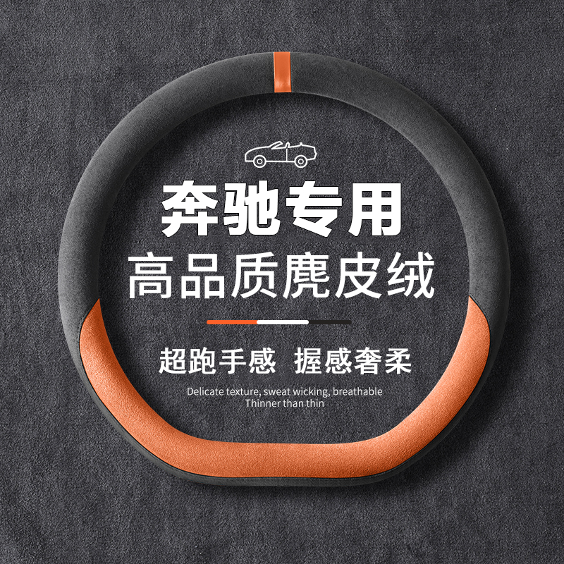 吸汗防滑   耐磨耐刮   时尚个性