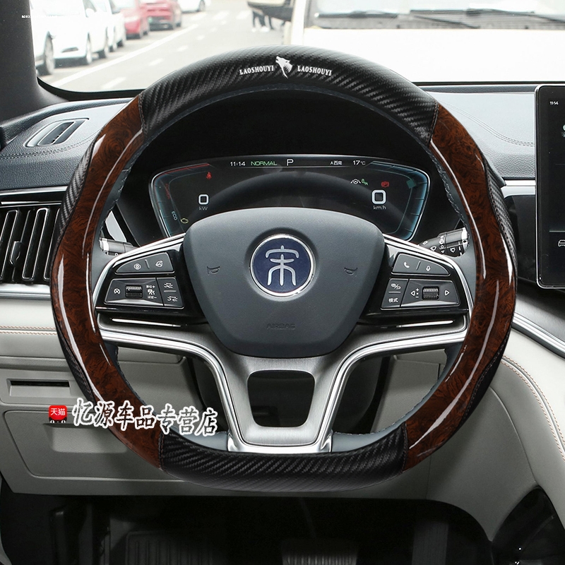 时尚个性  内饰改装饰