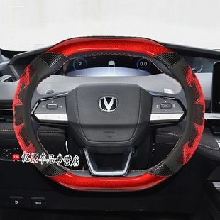 适用长安cs55plus方向盘套第二代cs55蓝鲸版23款UNIV夏季防滑把套