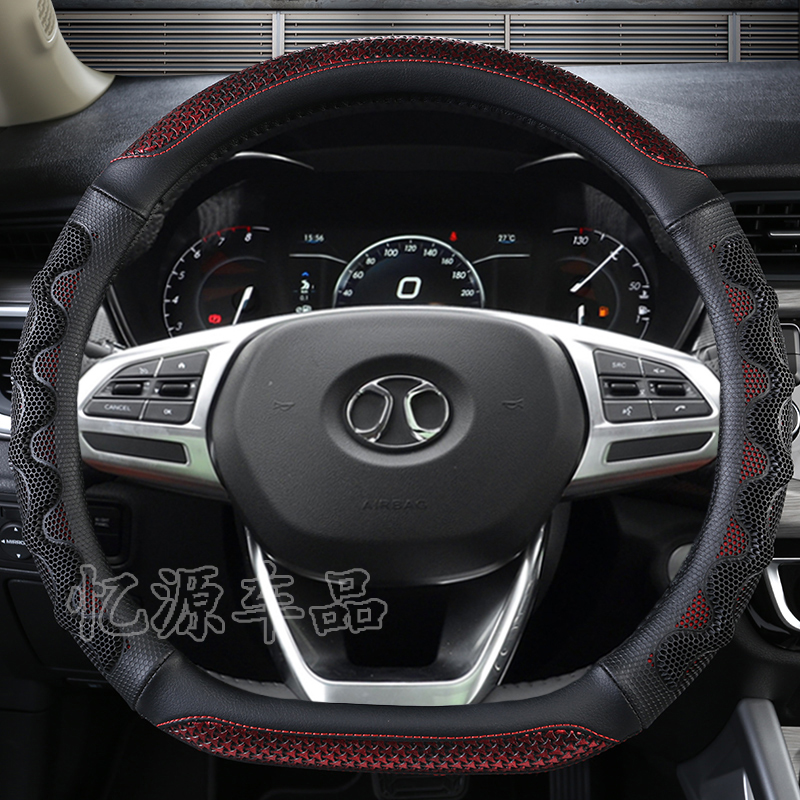 北汽北京绅宝EX360BJ20专用