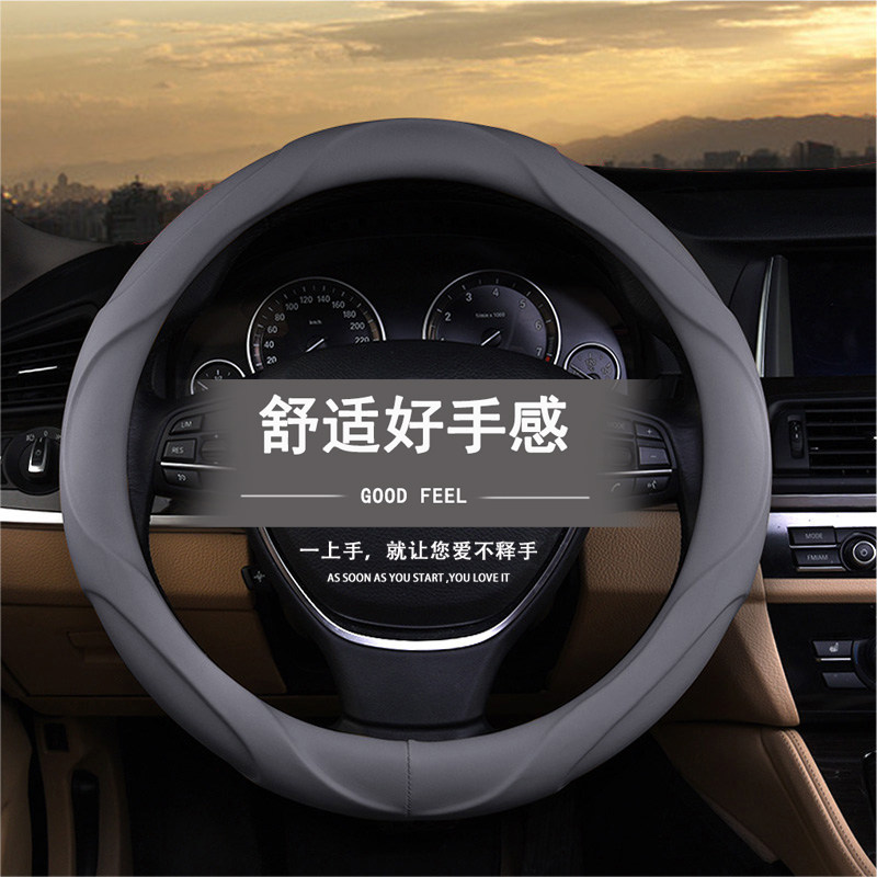 别克凯越英朗gt xt威朗全新君越昂科拉昂科威方向盘套四季通用型