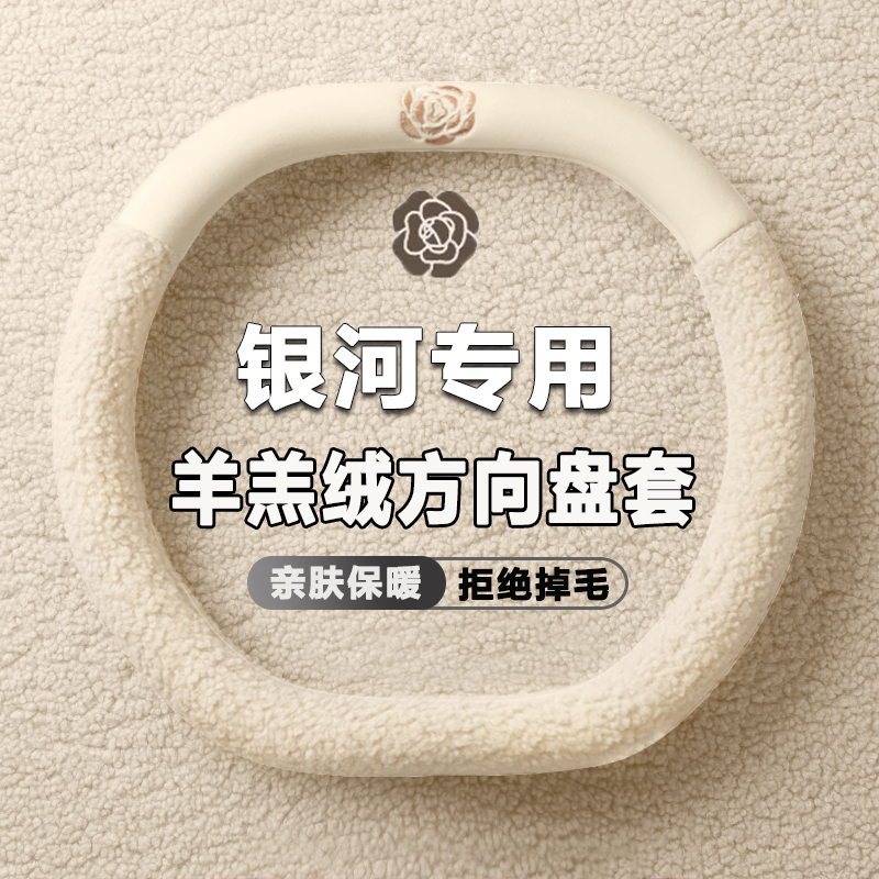 保暖不掉毛  冬季毛绒