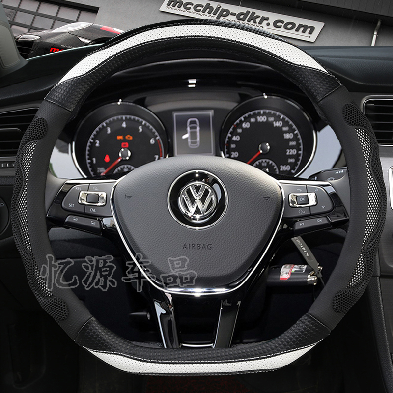 好手感 透气 防滑