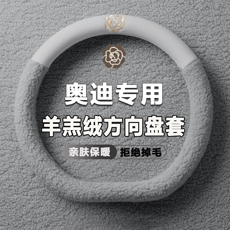 保暖不掉毛  冬季毛绒