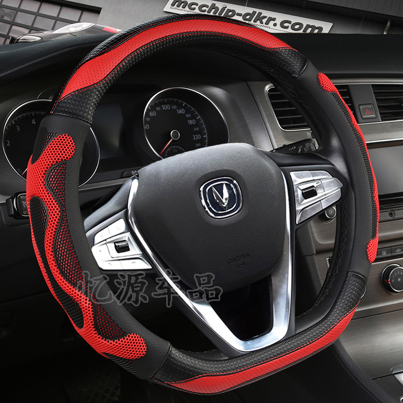 长安方向盘套cs35plus内饰改装