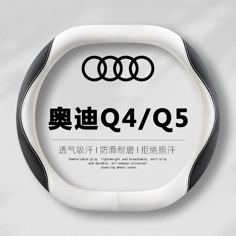 吸汗防滑  内饰改装