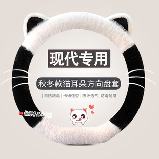 第七代伊兰特方向盘套现代途胜L领动菲斯塔ix35 25朗动冬季短毛绒