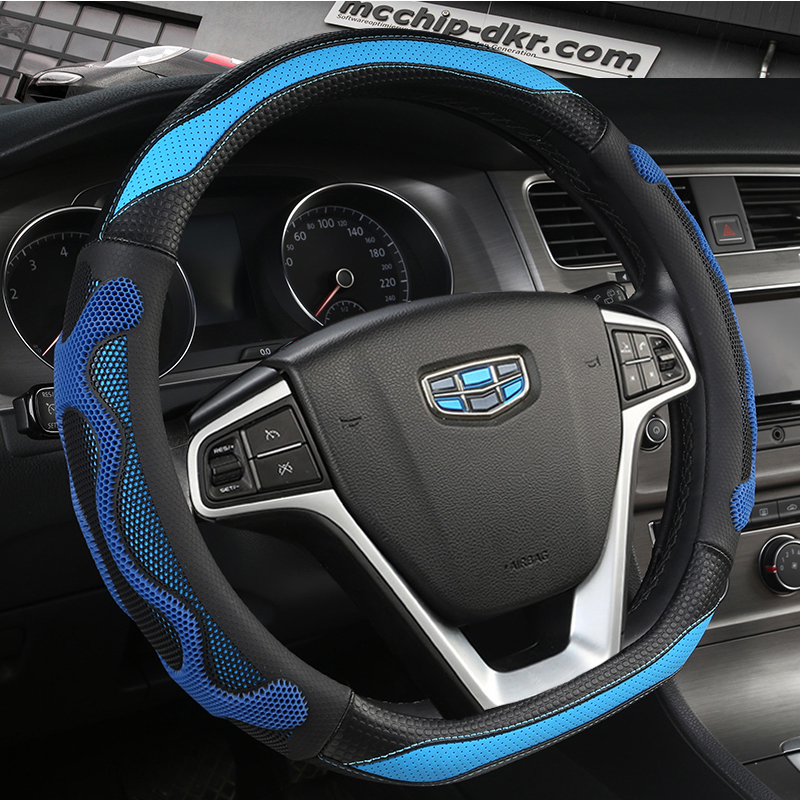 吉利款帝gs18博瑞防滑型方向盘套