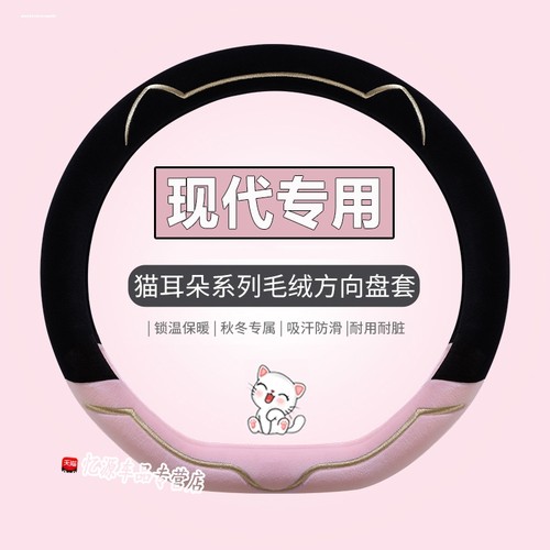 保暖不掉毛  时尚个性