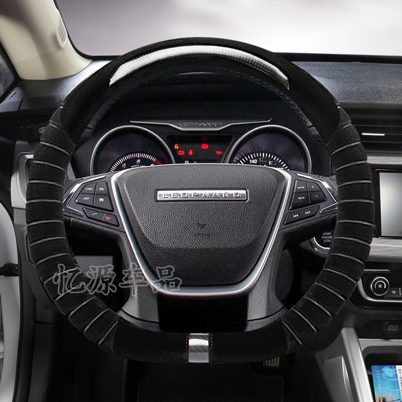 猎豹cs10迈途cs9/q6飞腾c5黑金刚6481汽车方向盘套改装饰用品内饰