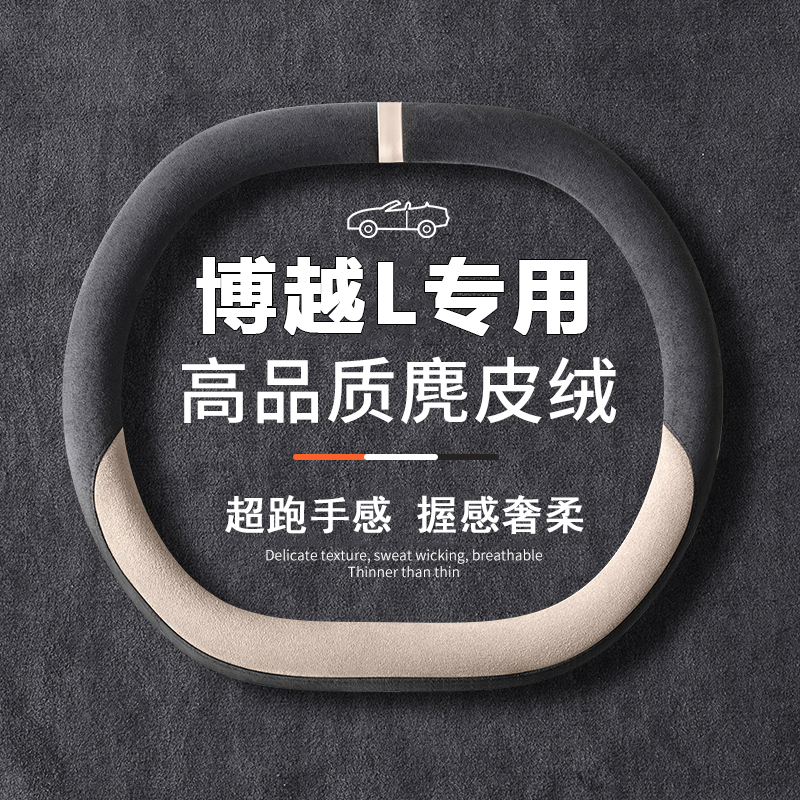 内饰改装饰  时尚个性