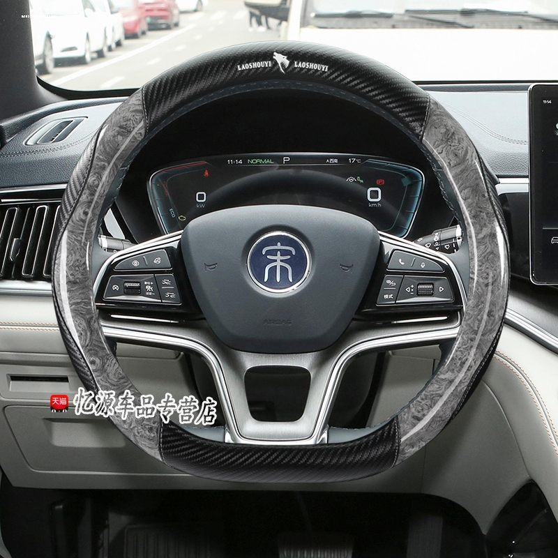 时尚个性  内饰改装饰