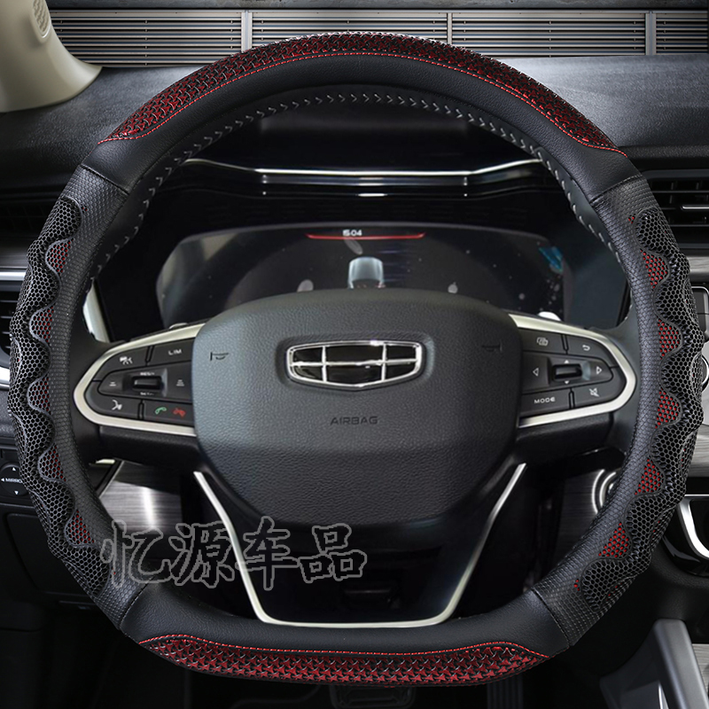 运动风碳纤维内饰改装方向盘套
