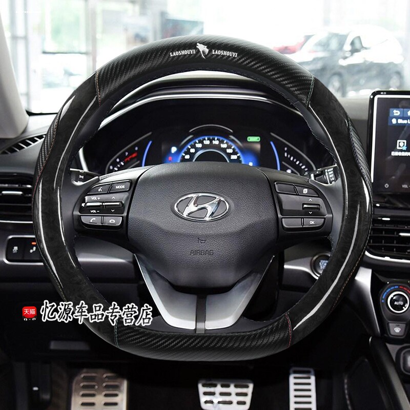 北京现代领动1.4T菲斯塔2020款ix25胜达索纳塔九方向盘套可爱D型