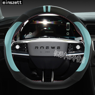 全新第三代荣威RX5免缝方向盘套专用真皮把套改装饰内饰用品改装