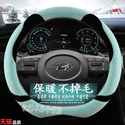 专用现代北京伊兰特2022款21第七代22名图十代九索纳塔八方向盘套
