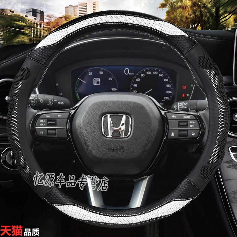 适用2023款本田CRV免手缝方向盘套23东风本田CR-V真皮把套改装饰