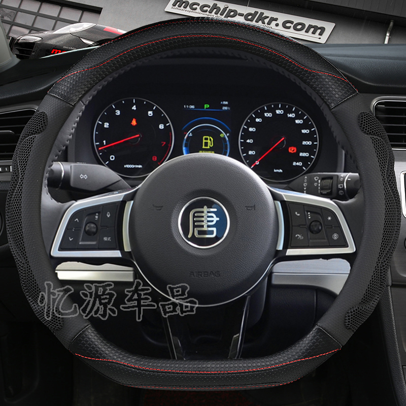 比亚迪方向盘套宋唐元燃油版通用