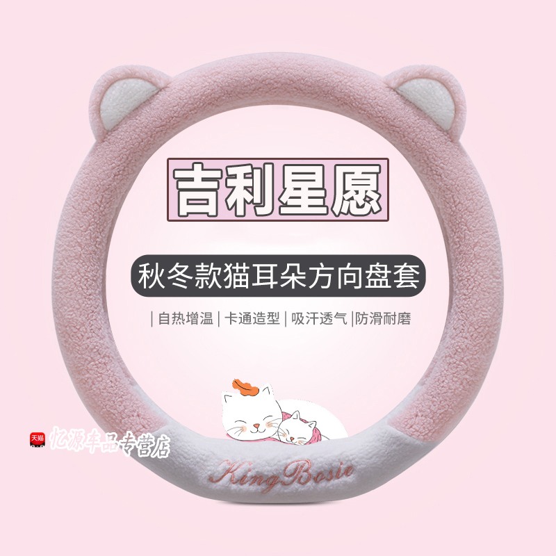 保暖不掉毛 时尚个性