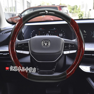 长安逸动plus方向盘套蓝鲸版xt21款dt皮套新老款专用四季防滑把套