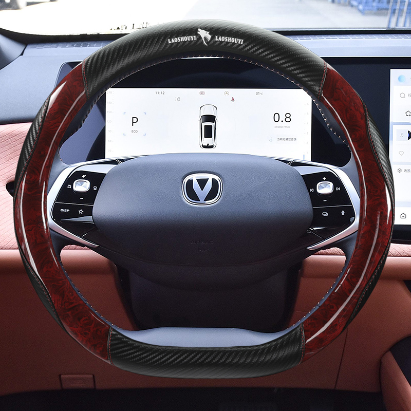 内饰改装饰  时尚个性