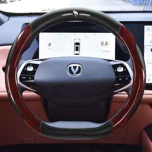 适用三代/四代长安CS75PLUS方向盘套22-25款装饰配件把套改装专用
