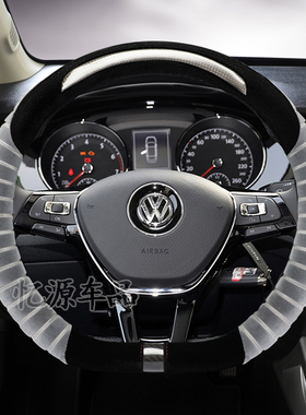 2018/2019款大众新朗逸方向盘套D型宝来速腾捷达凌渡冬季毛绒把套