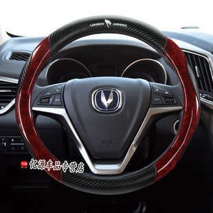 cs95 适用长安方向盘套cs15 cs75 cs55 UNIT逸动专用把套女 cs35