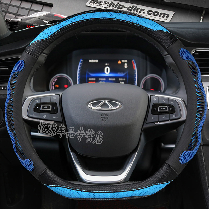 奇瑞瑞虎8方向盘套20款21鲲鹏版 plus新瑞虎7 5x四季专用汽车把套