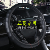 6388 四季 6390 6371 6389防滑方向盘套车把套 通用新五菱之光6376
