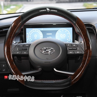 第七代伊兰特方向盘套22/23款名图索纳塔北京现代途胜L沐飒真皮套