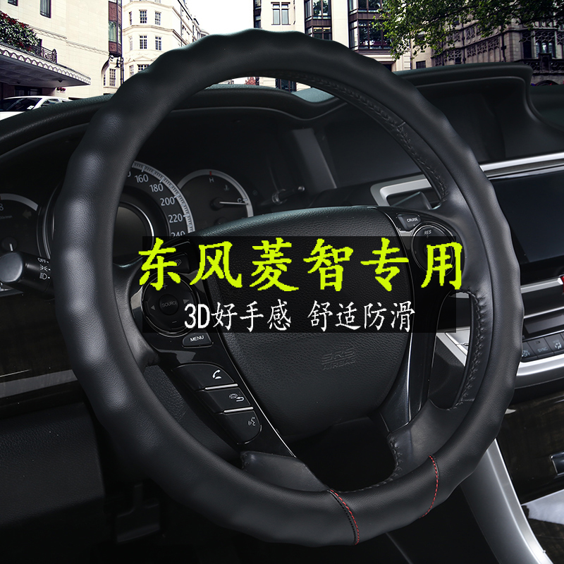3D好手感   时尚防滑