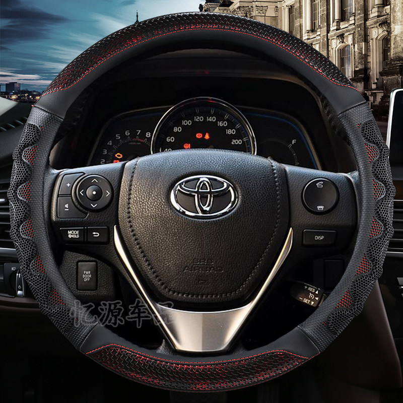 丰田卡罗拉威驰rav4双擎荣放雷凌汽车方向盘套四季通用型小车把套