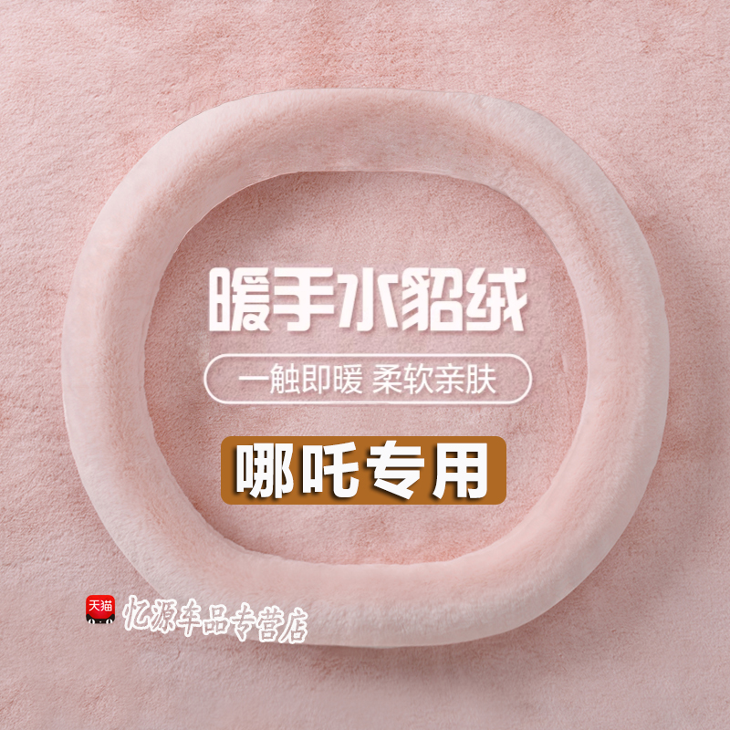 保暖不掉毛  时尚个性