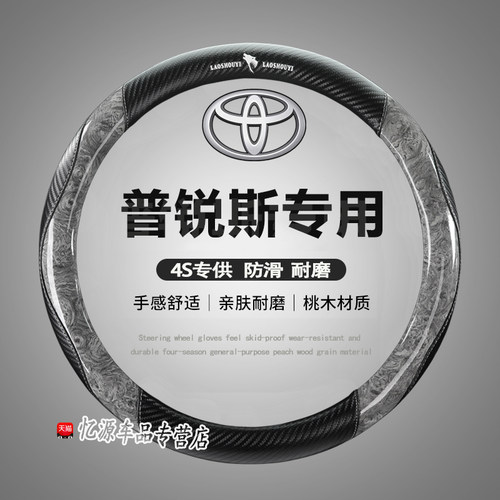 时尚个性  内饰改装饰