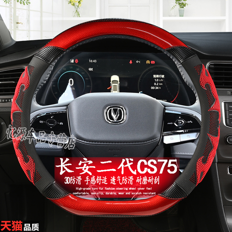 3D好手感   舒适防滑